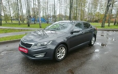 KIA Optima III, 2012 год, 1 150 000 рублей, 1 фотография