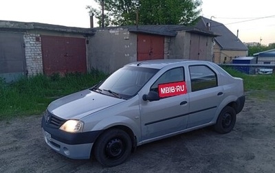 Renault Logan I, 2006 год, 170 000 рублей, 1 фотография