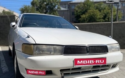 Toyota Cresta, 1993 год, 370 000 рублей, 1 фотография