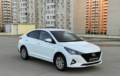 Hyundai Solaris II рестайлинг, 2020 год, 960 000 рублей, 1 фотография