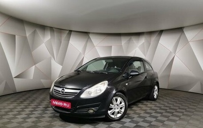 Opel Corsa D, 2008 год, 395 000 рублей, 1 фотография