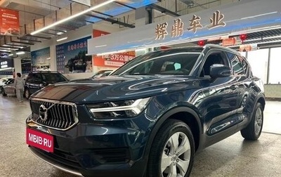 Volvo XC40 I, 2022 год, 2 172 000 рублей, 1 фотография