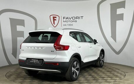 Volvo XC40 I, 2024 год, 4 950 000 рублей, 6 фотография