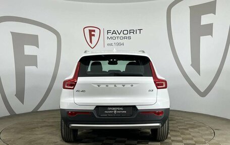 Volvo XC40 I, 2024 год, 4 950 000 рублей, 3 фотография
