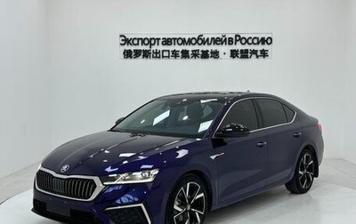Skoda Octavia IV, 2022 год, 2 292 887 рублей, 1 фотография