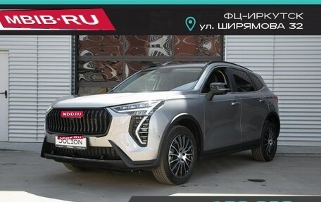 Haval Jolion, 2025 год, 2 949 000 рублей, 1 фотография