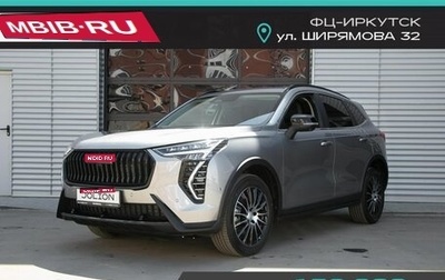 Haval Jolion, 2025 год, 2 949 000 рублей, 1 фотография