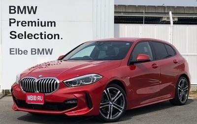 BMW 1 серия, 2021 год, 1 330 810 рублей, 1 фотография