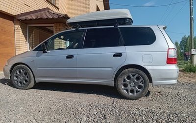 Honda Odyssey II, 2002 год, 530 000 рублей, 1 фотография
