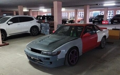 Nissan Silvia VII, 1988 год, 1 200 000 рублей, 1 фотография