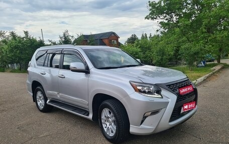 Lexus GX II, 2017 год, 5 450 000 рублей, 1 фотография