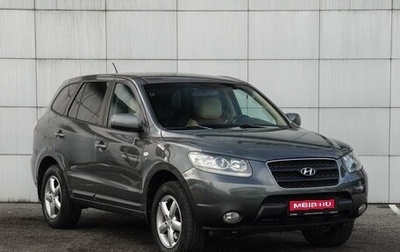 Hyundai Santa Fe III рестайлинг, 2008 год, 1 190 000 рублей, 1 фотография