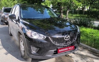 Mazda CX-5 II, 2014 год, 1 800 000 рублей, 1 фотография