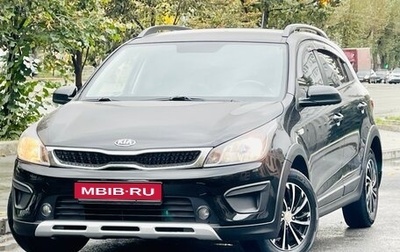 KIA Rio IV, 2018 год, 1 279 000 рублей, 1 фотография