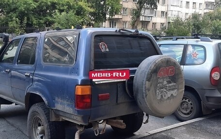 Toyota 4Runner III, 1994 год, 700 000 рублей, 4 фотография