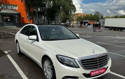Mercedes-Benz S-Класс, 2016 год, 4 500 000 рублей, 1 фотография