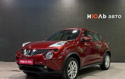 Nissan Juke II, 2015 год, 1 450 000 рублей, 1 фотография