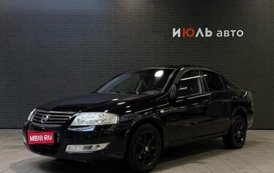 Nissan Almera Classic, 2006 год, 592 000 рублей, 1 фотография