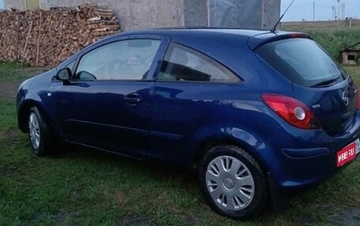Opel Corsa D, 2007 год, 420 000 рублей, 1 фотография