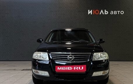 Nissan Almera Classic, 2006 год, 592 000 рублей, 2 фотография