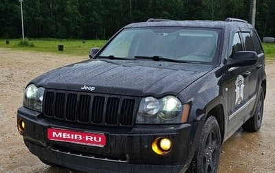 Jeep Grand Cherokee, 2006 год, 1 550 000 рублей, 1 фотография