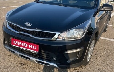 KIA Rio IV, 2018 год, 1 500 000 рублей, 1 фотография