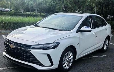 Chevrolet Monza, 2025 год, 1 530 000 рублей, 1 фотография