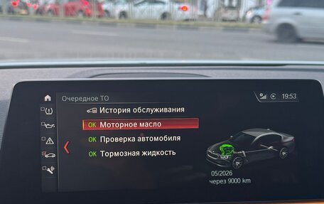BMW 5 серия, 2018 год, 3 700 000 рублей, 17 фотография