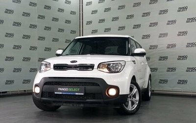 KIA Soul II рестайлинг, 2017 год, 1 590 000 рублей, 1 фотография