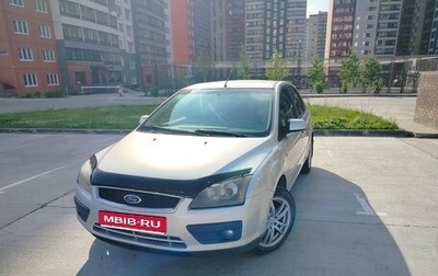 Ford Focus II рестайлинг, 2005 год, 460 000 рублей, 1 фотография