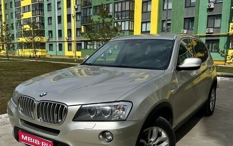 BMW X3, 2012 год, 2 190 000 рублей, 1 фотография