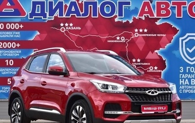 Chery Tiggo 4 I рестайлинг, 2019 год, 1 255 000 рублей, 1 фотография
