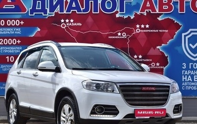 Haval H6, 2018 год, 1 570 000 рублей, 1 фотография
