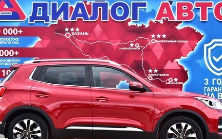 Chery Tiggo 4 I рестайлинг, 2019 год, 1 255 000 рублей, 2 фотография
