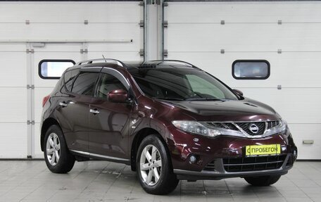 Nissan Murano, 2012 год, 1 517 000 рублей, 3 фотография