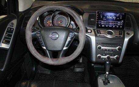 Nissan Murano, 2012 год, 1 517 000 рублей, 17 фотография