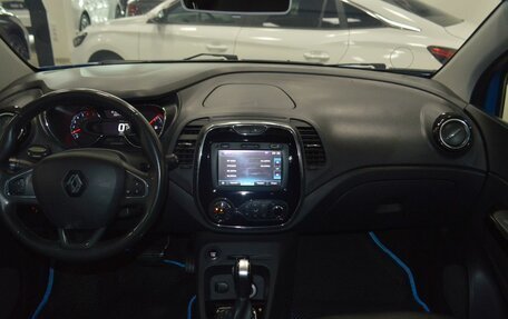 Renault Kaptur I рестайлинг, 2017 год, 1 399 000 рублей, 31 фотография