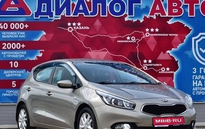KIA cee'd III, 2013 год, 1 070 000 рублей, 1 фотография