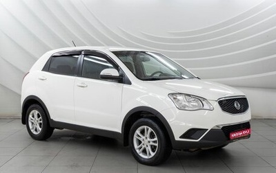 SsangYong Actyon II рестайлинг, 2011 год, 848 000 рублей, 1 фотография