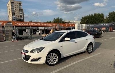 Opel Astra J, 2013 год, 810 000 рублей, 1 фотография