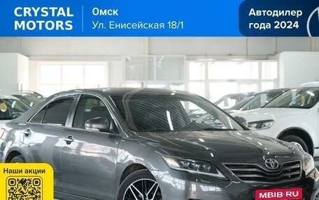 Toyota Camry, 2009 год, 1 269 000 рублей, 1 фотография