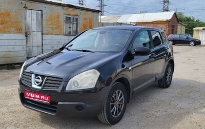 Nissan Qashqai, 2008 год, 850 000 рублей, 1 фотография