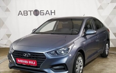 Hyundai Solaris II рестайлинг, 2019 год, 1 199 000 рублей, 1 фотография