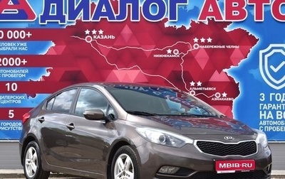 KIA Cerato III, 2013 год, 1 031 000 рублей, 1 фотография
