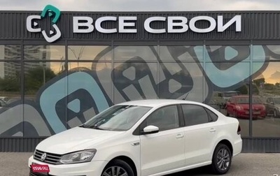 Volkswagen Polo VI (EU Market), 2020 год, 1 390 000 рублей, 1 фотография