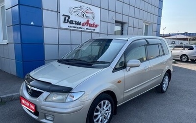Mazda Premacy III, 2001 год, 547 000 рублей, 1 фотография
