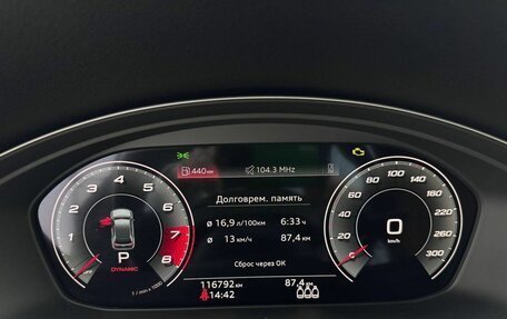 Audi Q5, 2021 год, 4 500 000 рублей, 15 фотография