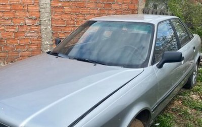 Audi 80, 1992 год, 119 000 рублей, 1 фотография