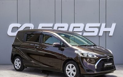 Toyota Sienta II, 2019 год, 1 730 000 рублей, 1 фотография