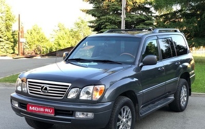 Lexus LX II, 2004 год, 2 250 000 рублей, 1 фотография